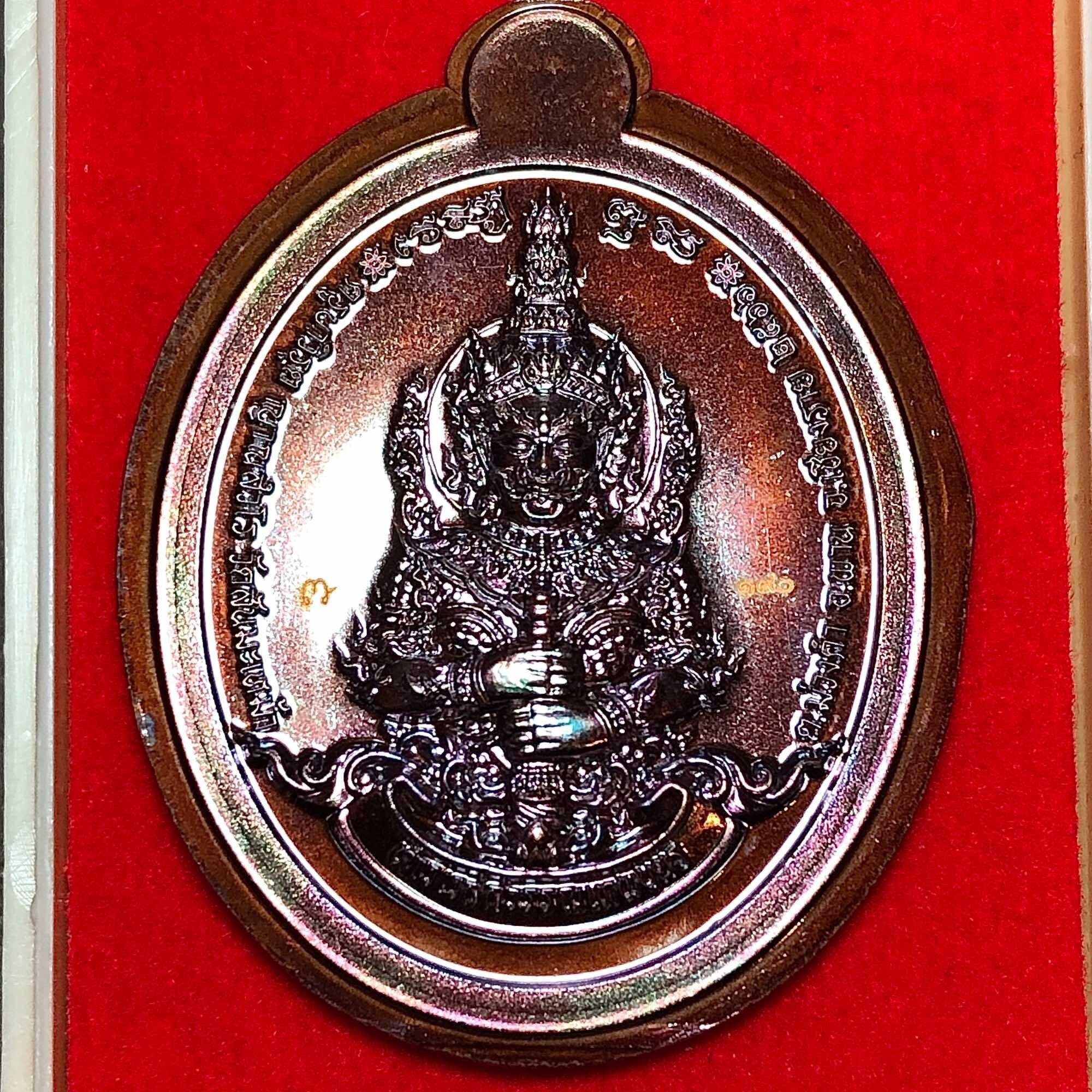 Tao Wessuwan Amulet Wealth - Limited Edition Kathin 66 for Prosperity