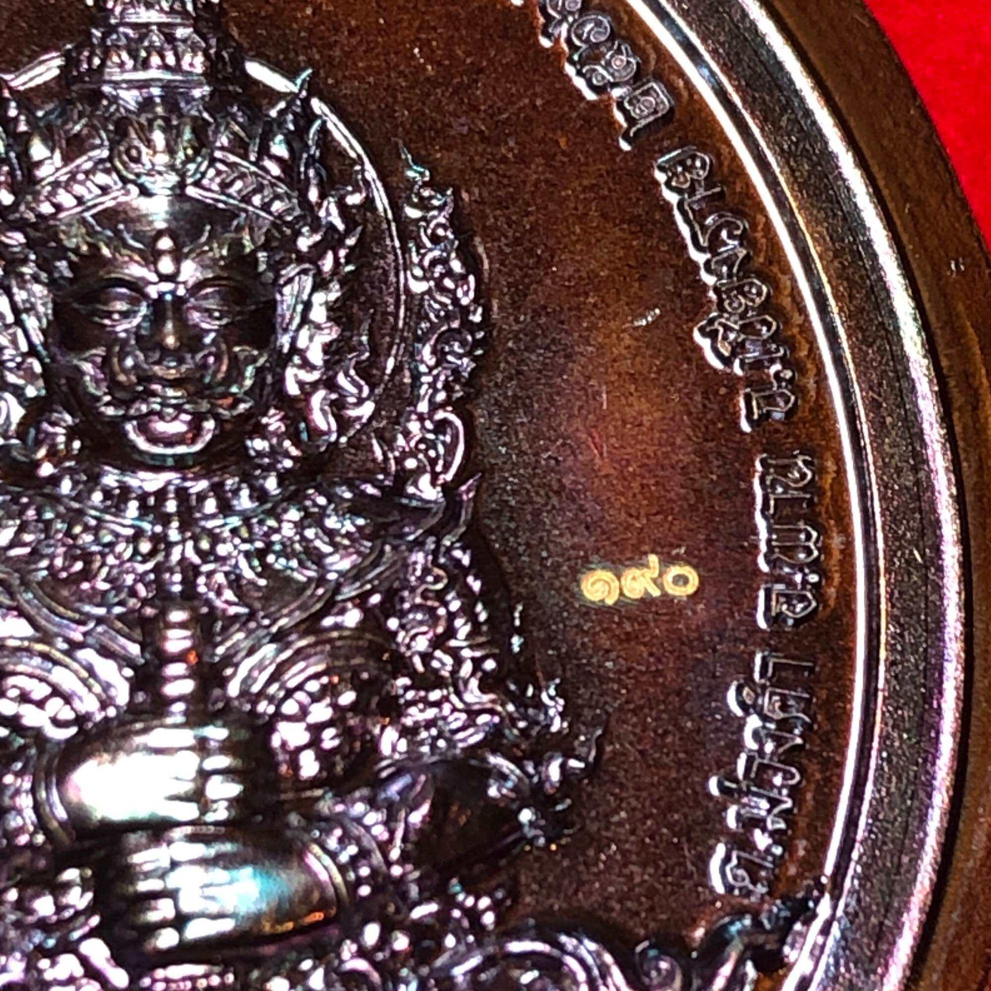 Tao Wessuwan Amulet Wealth - Limited Edition Kathin 66 for Prosperity