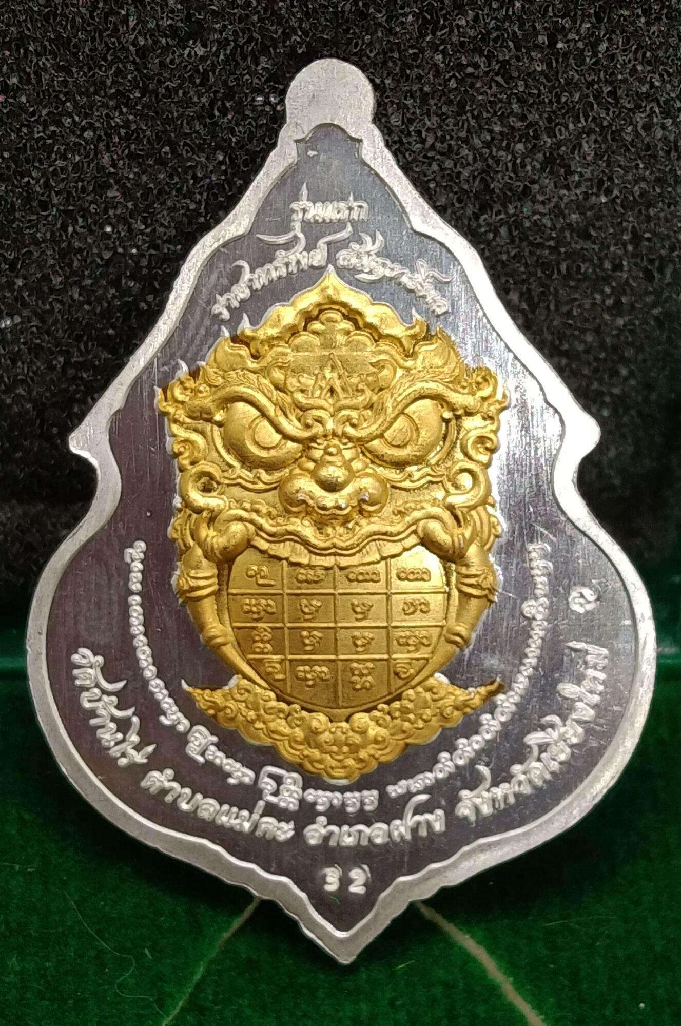 Tao Wessuwan Amulet - Supreme Wealth & Prosperity King Edition for Abundant Blessings