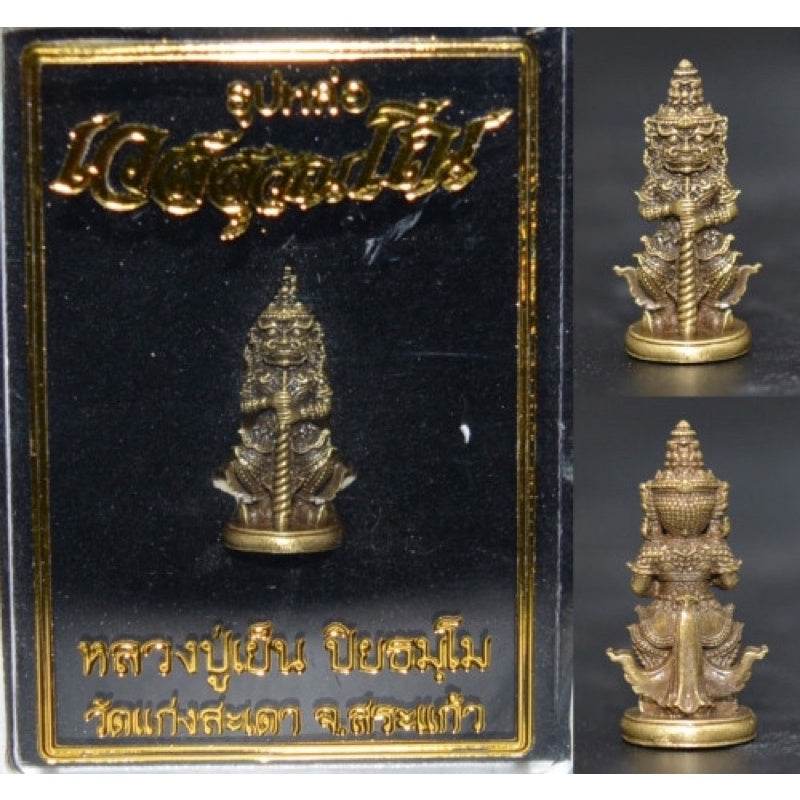 Tao Wessuwan amulet Thailand displayed in a protective case with intricate detailing