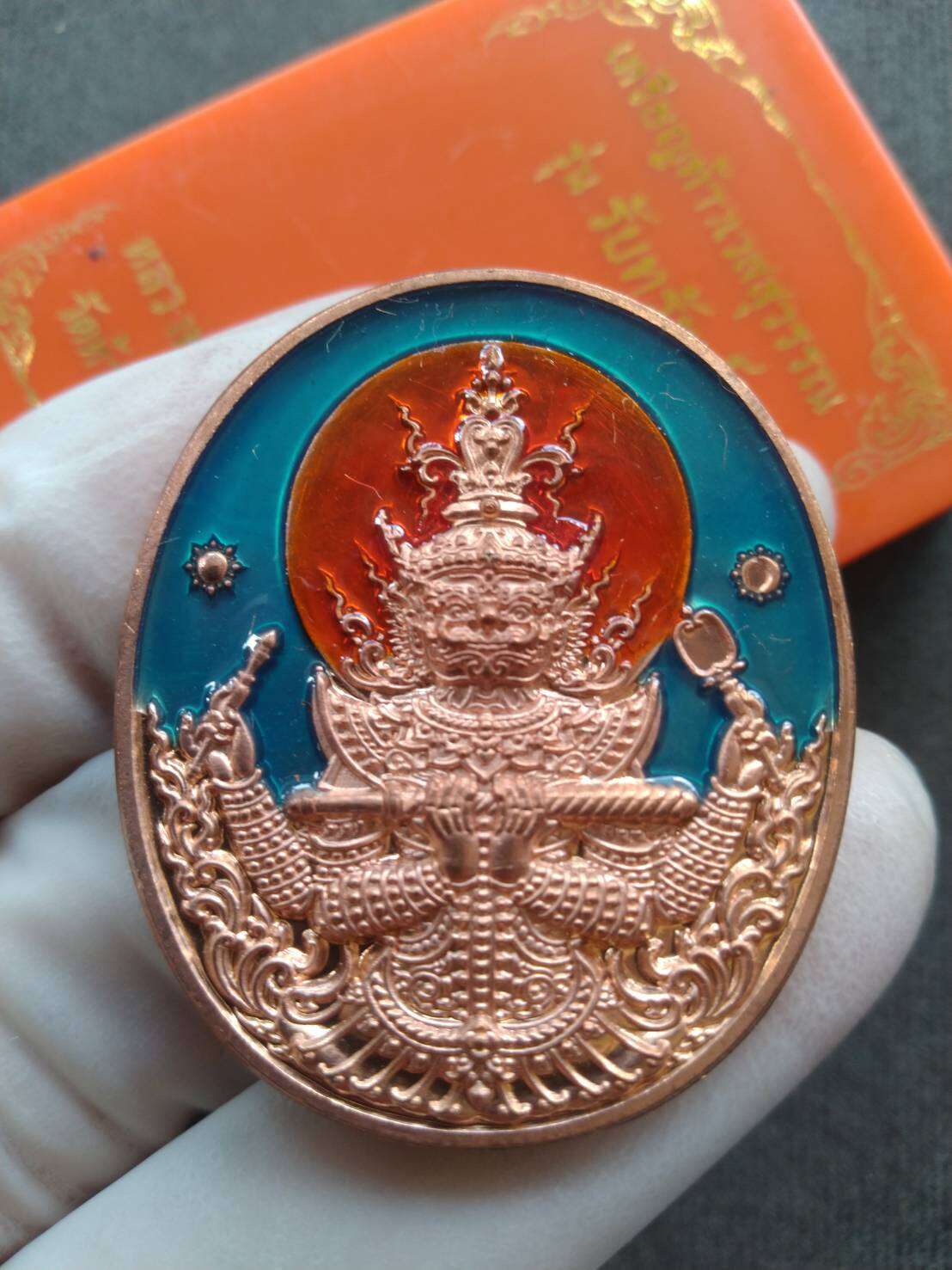 Taow Wessuwan Wealth Coin Amulet - Enamel for Prosperity and Abundance Default Title