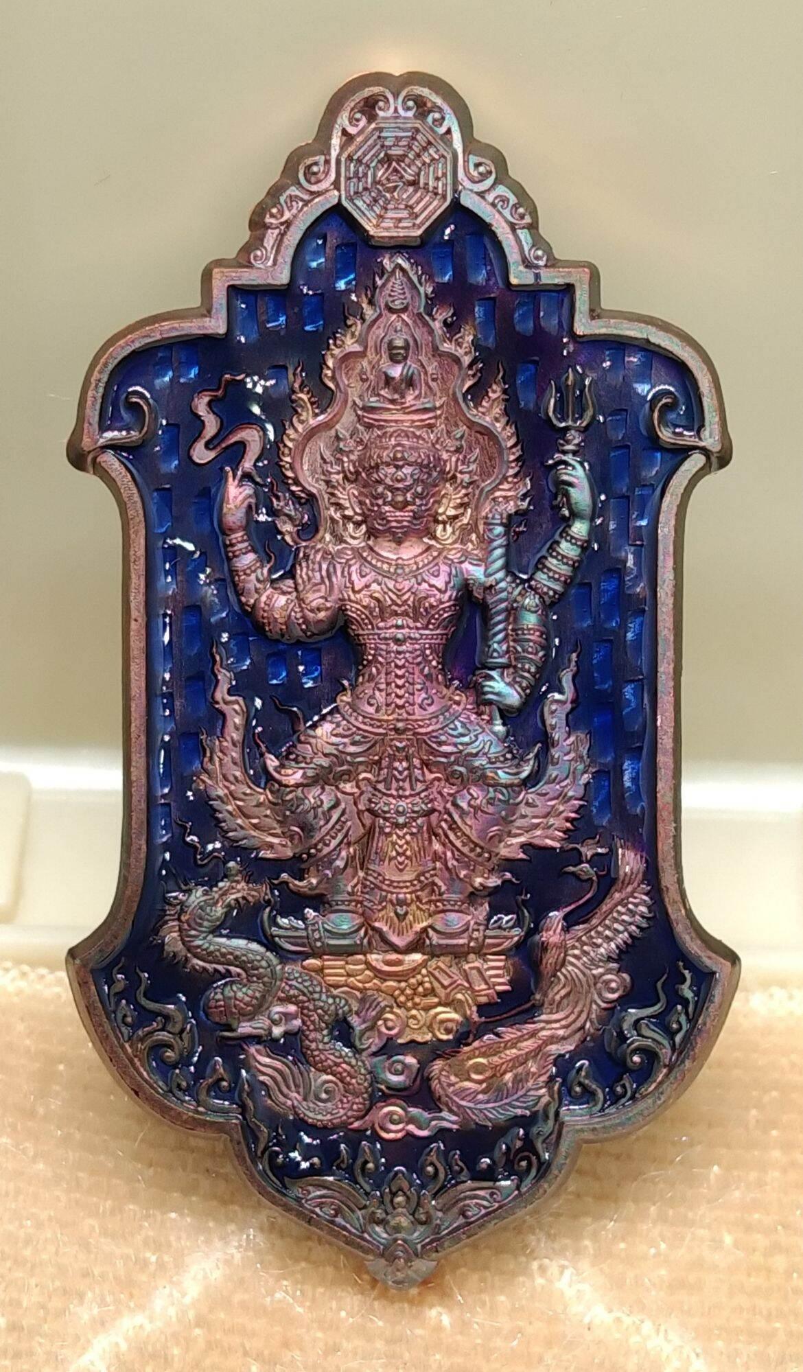 Taowessuwan Amulet Wat Ku Suea, Chiang Mai - Rainbow Copper & Blue Enamel Default Title