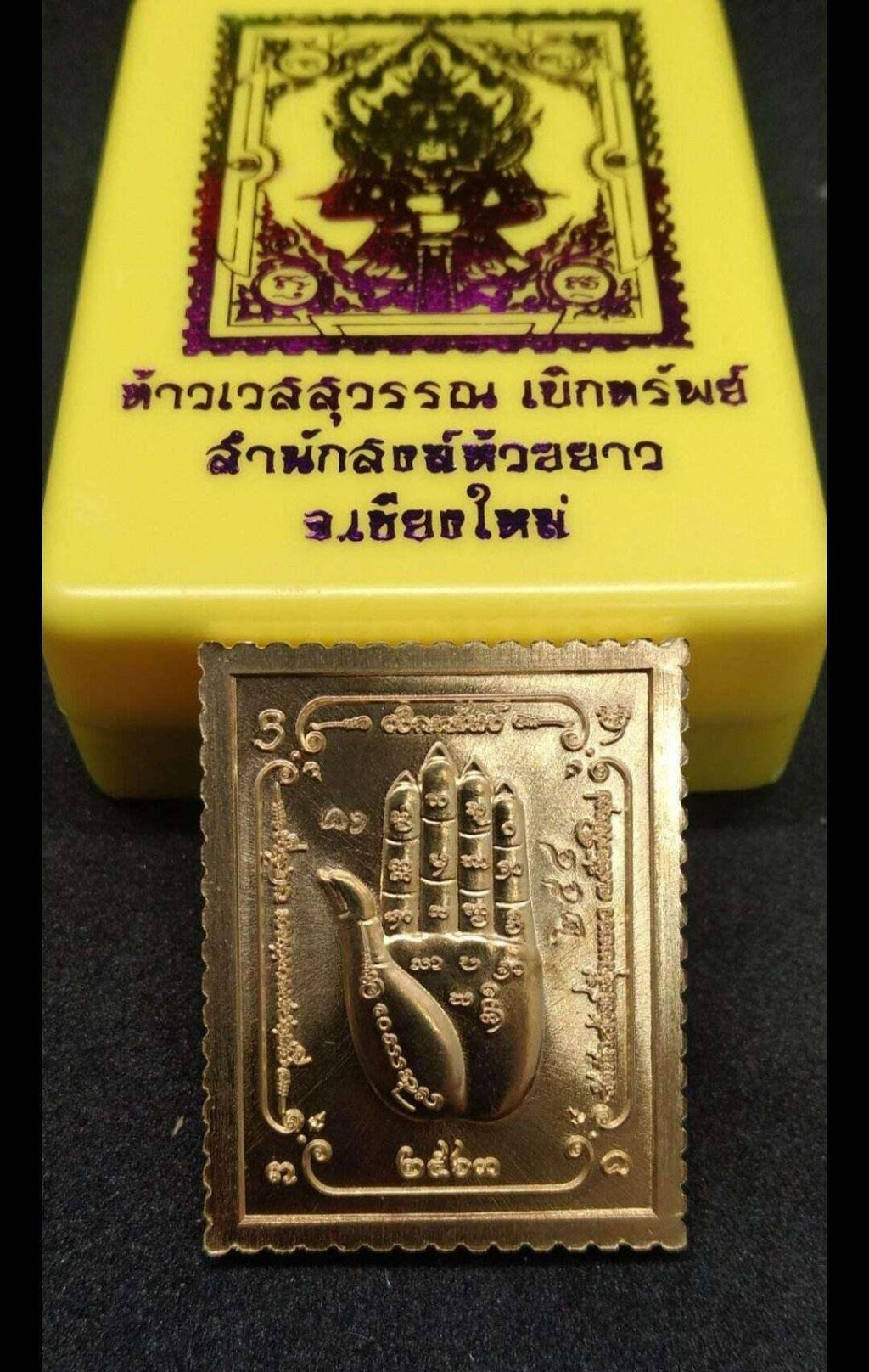 Taowessuwan Wealth Awakener Amulet - Limited First Stamp-Shaped Northern Edition (288 Pieces)