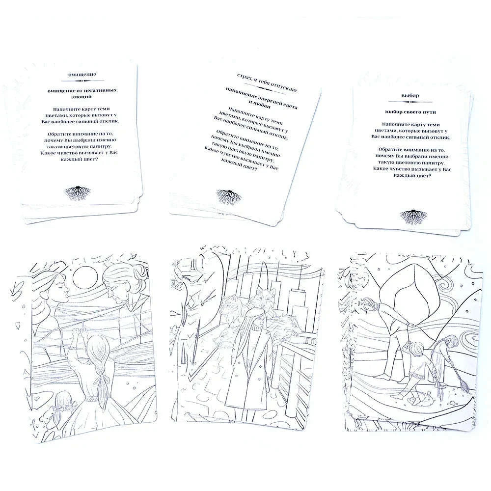 🃏 TAPO POI Tarot Deck – 78 Cards | Russian Edition | Healing from Ancestral Programs | Fate Divination & Multiplayer Board Game | Paper Instruction Guide Included | Family & Party Fun