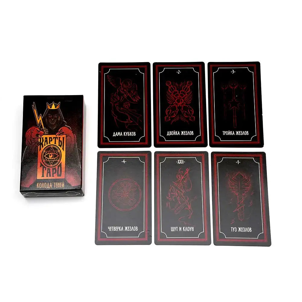Tarot Deck of Shadows – 78 Cards with Russian Instructions, Compact 10.5 x 6 cm for Deep Shadow Work and Divination