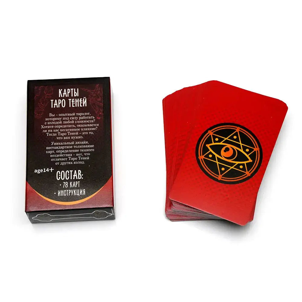 Tarot Deck of Shadows – 78 Cards with Russian Instructions, Compact 10.5 x 6 cm for Deep Shadow Work and Divination
