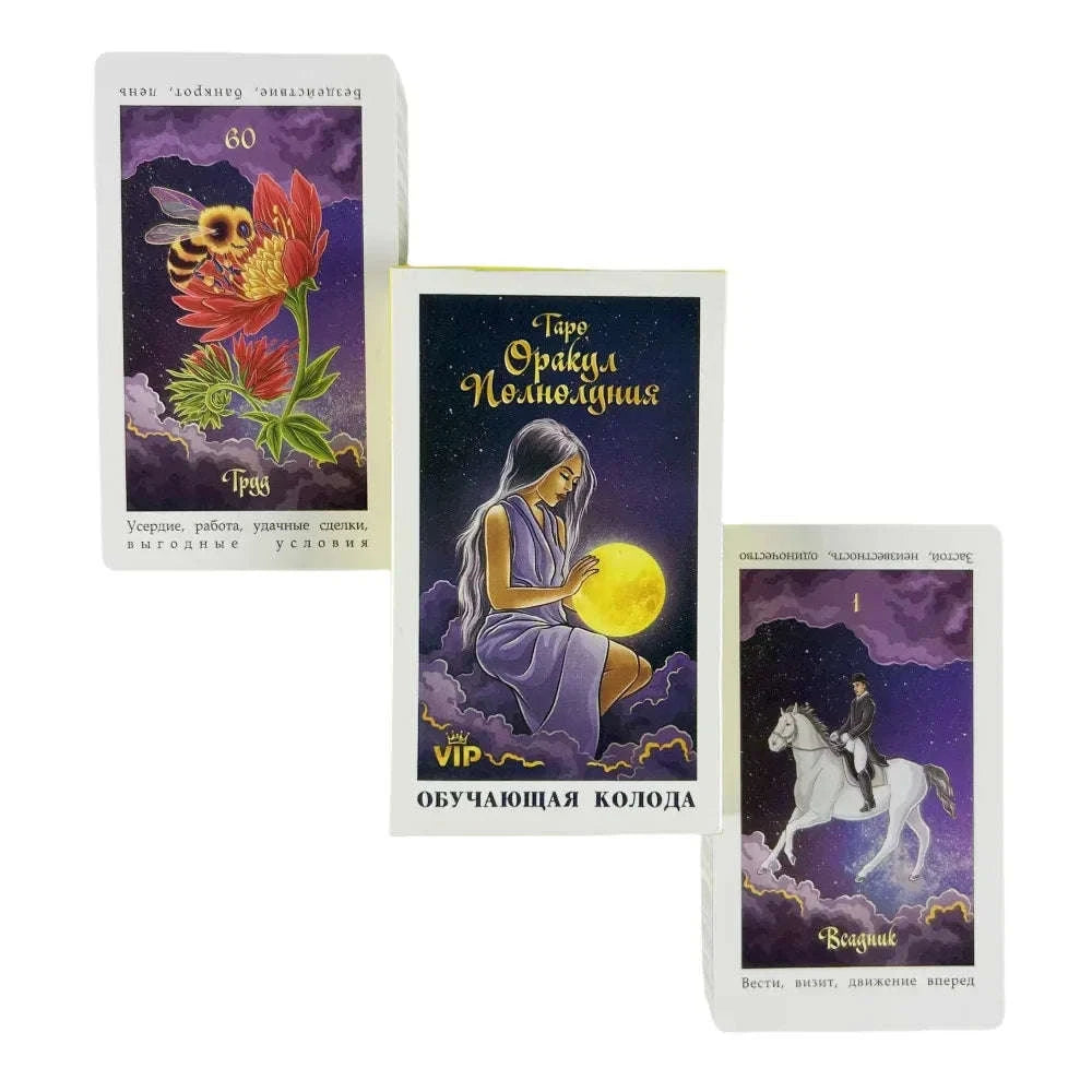 Tarot Oracle Deck - Neliotype Russian Educational 108-Card Set for Divination, Visions, and Interactive Play