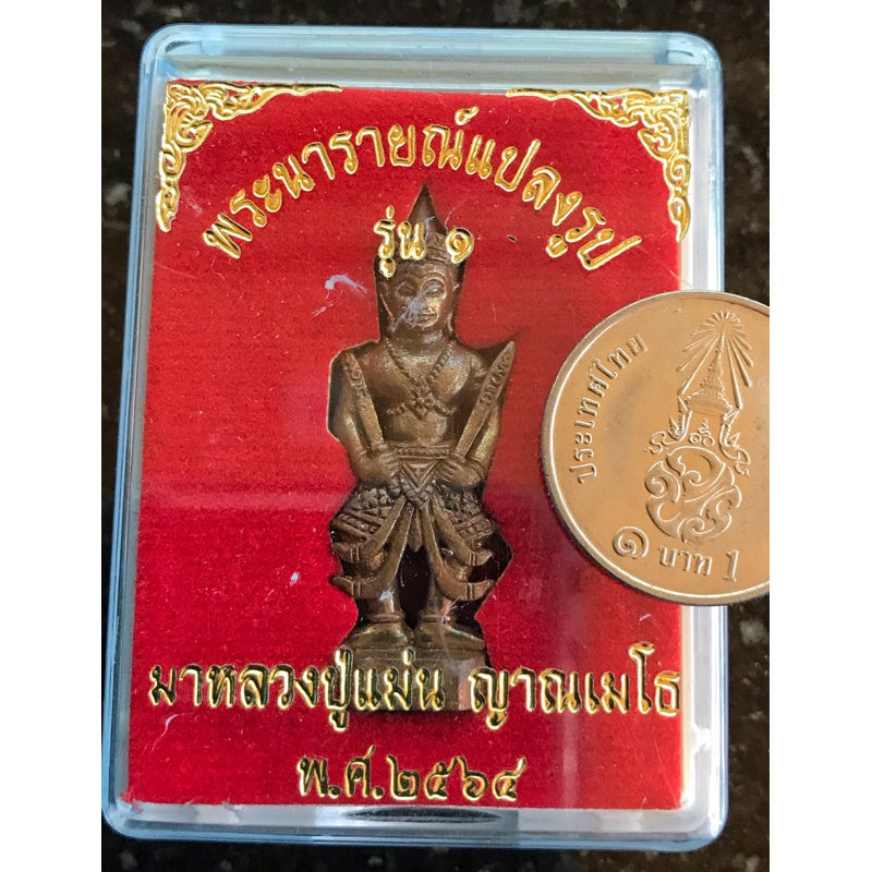 ✨ Imperial "Narayana Avatar" (Phra Narai Plaeng Roop): The Sovereign Shape-Shifter for Absolute Authority, Miracle Success, and Destiny Reversal by Luang Pu Maen (Legendary "Khrua Ta Saeng" & Wat Rakang Lineage Edition)