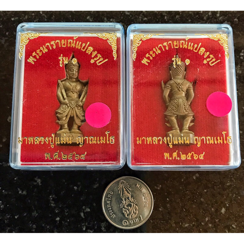 ✨ Imperial "Narayana Avatar" (Phra Narai Plaeng Roop): The Sovereign Shape-Shifter for Absolute Authority, Miracle Success, and Destiny Reversal by Luang Pu Maen (Legendary "Khrua Ta Saeng" & Wat Rakang Lineage Edition)