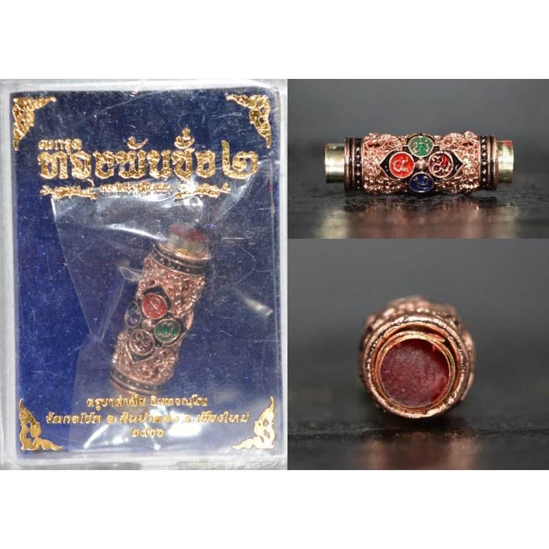Lanna Golden Takrut Million Blessings 2nd Edition by Master Kruba Khamfan Wat Ko Chok Chiang Mai Thailand Pink enamel plating