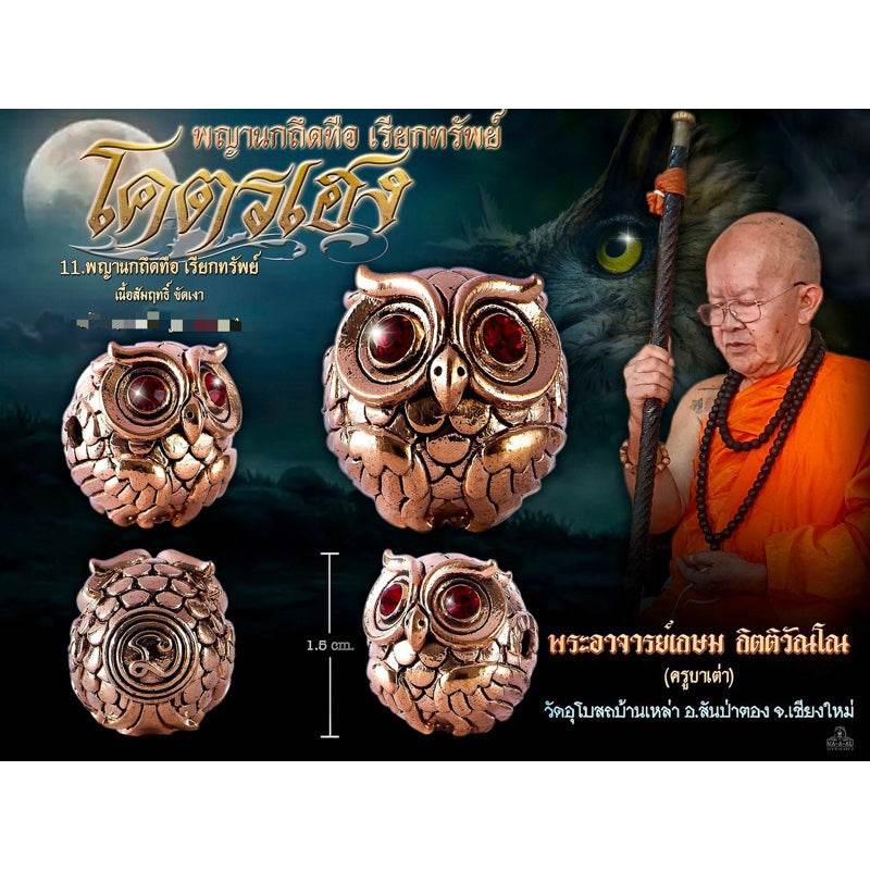 Phaya Thued Thue Fortune Bead - Super Lucky Edition for Wealth and Prosperity, Blessed by Kruba Tao, Wat Ubosot Ban Lao, Chiang Mai