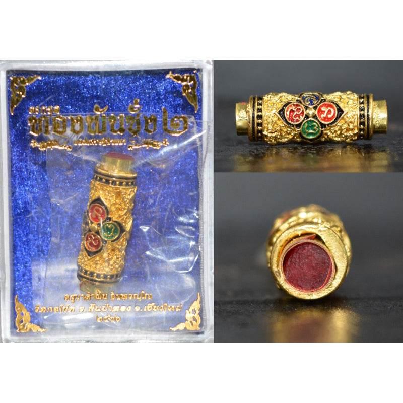 Lanna Golden Takrut Million Blessings 2nd Edition by Master Kruba Khamfan Wat Ko Chok Chiang Mai Thailand Gold plated enamel shoulder