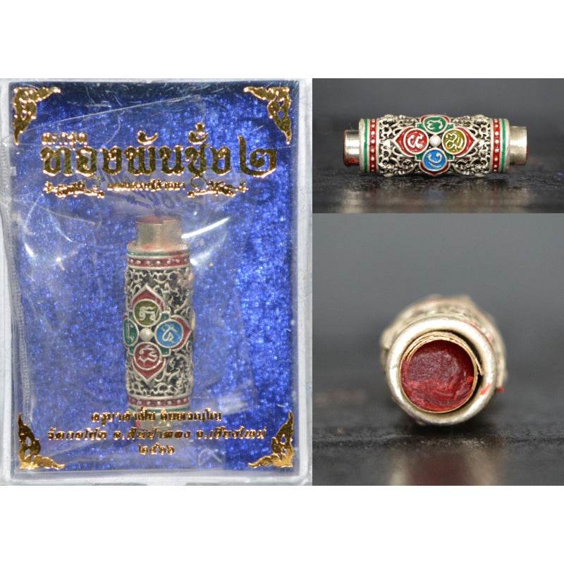 Lanna Golden Takrut Million Blessings 2nd Edition by Master Kruba Khamfan Wat Ko Chok Chiang Mai Thailand Satin enamel