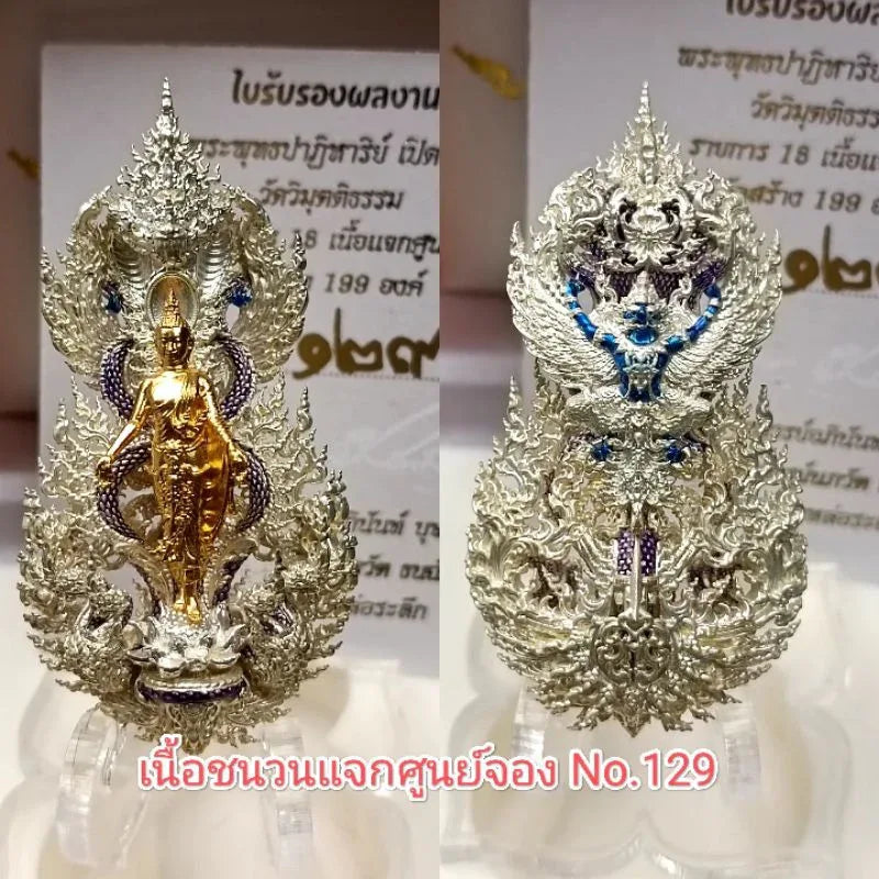 Miracle Buddha Amulet - Limited Edition Wat Wimutthitham for Spiritual Blessings, Protection, and Prosperity Distribute center 1