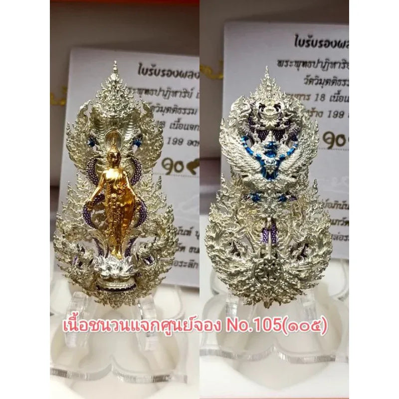 Miracle Buddha Amulet - Limited Edition Wat Wimutthitham for Spiritual Blessings, Protection, and Prosperity Distribute center 2