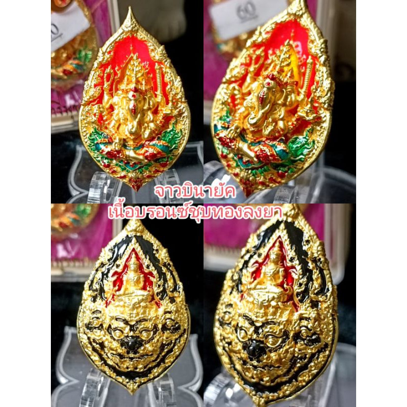 🐘 “Trimukha Ganapati 3-Head 6-Armed Ganesha” – Triple-Realm Wisdom & Blessing Statue, Thai Foundation Ceremony & Sacred Material Empowerment in Nepal Bronze plated with gold and enameled.