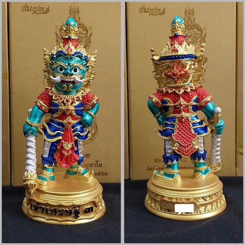 Thai Wealth Blessing Statue Limited Edition Set for Prosperity and Abundance Decor - Elevate Your Space รายการที่ 4 ขนาด5.8นิ้ว