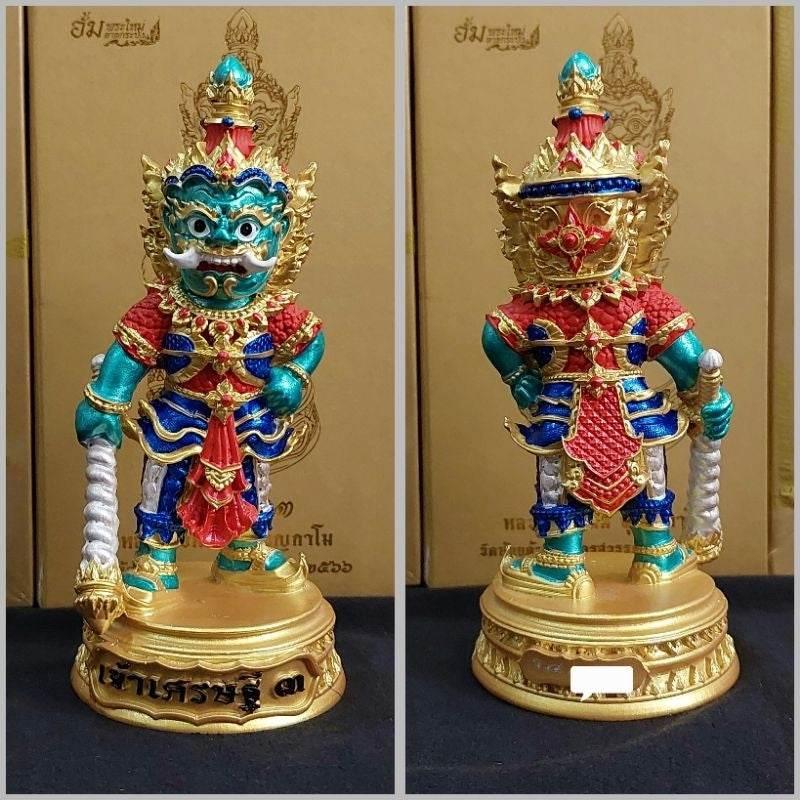 Thai Wealth Blessing Statue Limited Edition Set for Prosperity and Abundance Decor - Elevate Your Space รายการที่ 4 ขนาด5.8นิ้ว