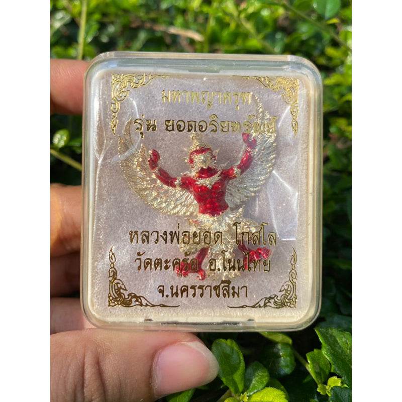 Phaya Garuda Twin-Tone Red Enamel Amulet – Yod Ariya Sap Edition by LP Yod, Wat Takroh (Limited 299 Pieces) - Thai Blessing Co