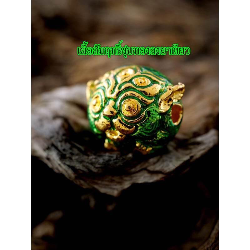 Si Hu Ha Ta 招财圣珠 - Super Tycoon Edition Wealth-Calling Sacred Orb by Kruba Khamfan, Wat Kor Chok for Prosperity and Abundance Green enamel