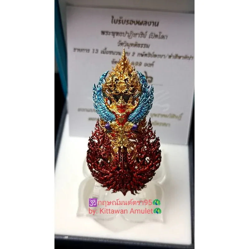 Miracle Buddha Amulet - Limited Edition Wat Wimutthitham for Spiritual Blessings, Protection, and Prosperity