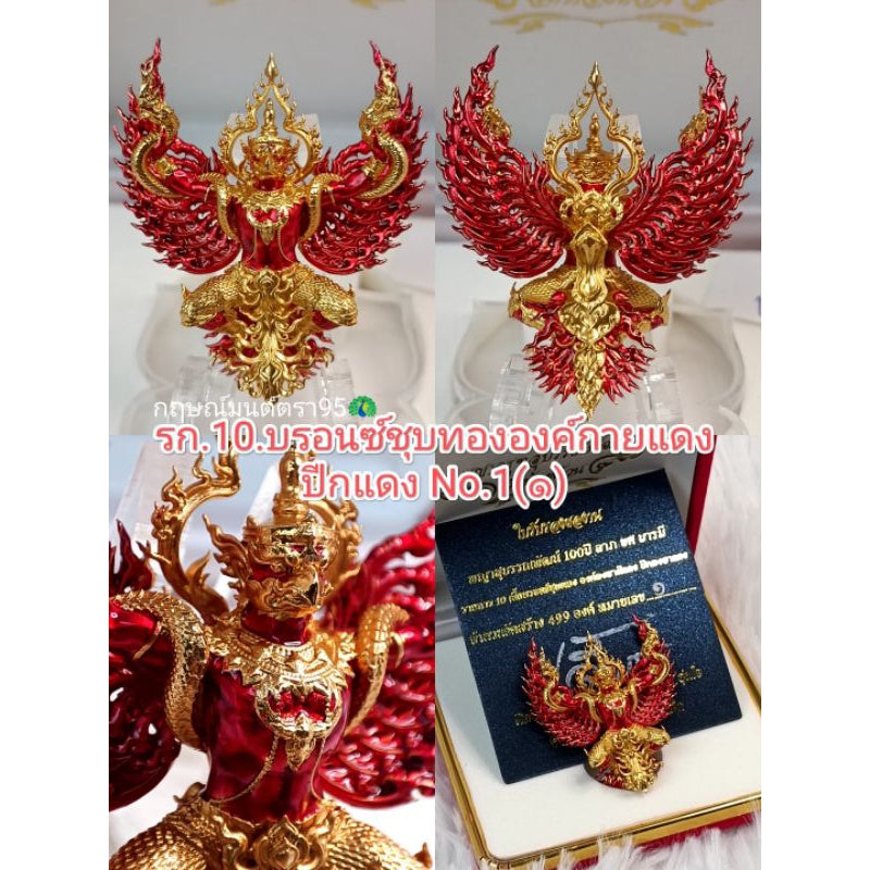 ✨ Supreme Phaya Subwannaphat Garuda – 100‑Year Fortune, Rank & Prestige Power Amulet by Luang Pho Phat (First Buddhist‑Art Garuda Edition, Wat Huai Duan)