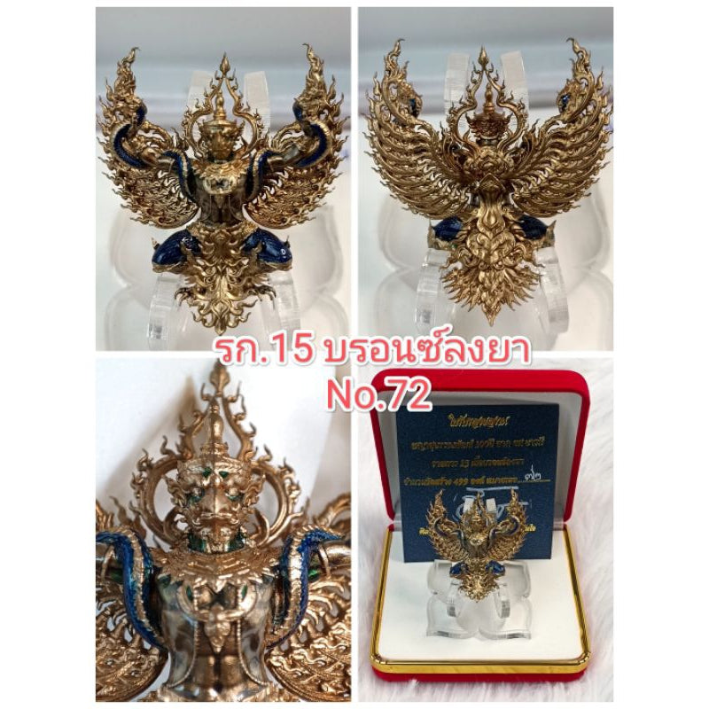 ✨ Supreme Phaya Subwannaphat Garuda – 100‑Year Fortune, Rank & Prestige Power Amulet by Luang Pho Phat (First Buddhist‑Art Garuda Edition, Wat Huai Duan)