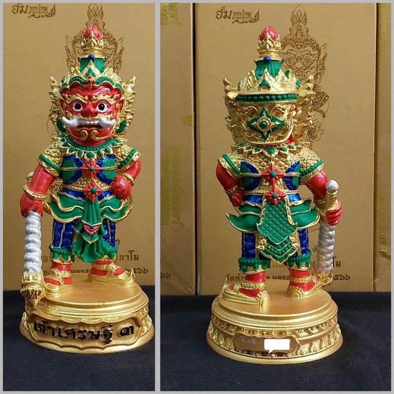 Thai Wealth Blessing Statue Limited Edition Set for Prosperity and Abundance Decor - Elevate Your Space รายการที่ 5 ขนาด5.8นิ้ว