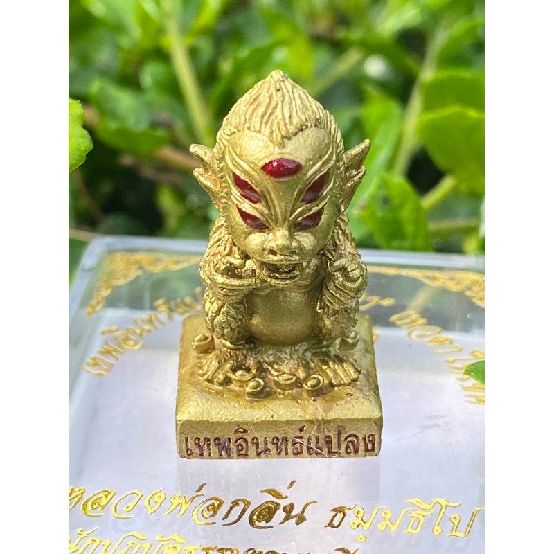 Si Hu Ha Ta – Thep In Plang (Four Ears, Five Eyes) “Setthi Nam Chok” Edition – Gold-Sandblasted Alloy by LP Klin, Lampang (BE 2566) - Thai Blessing Co