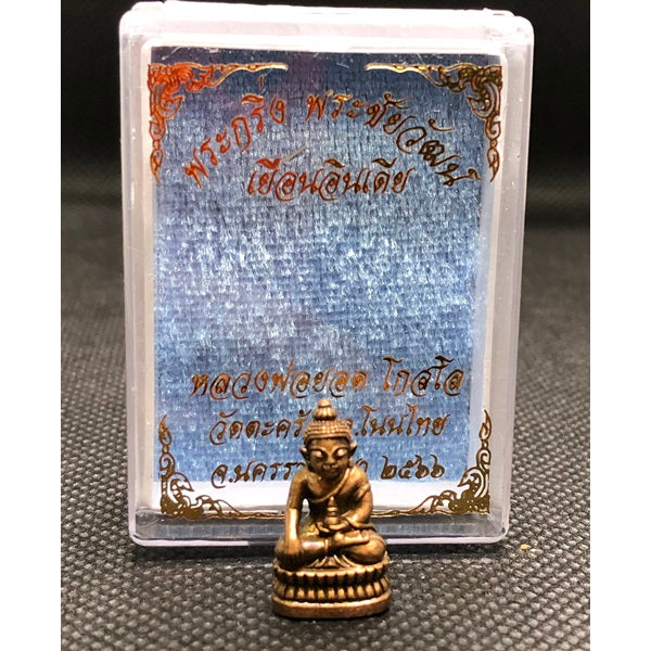 🏆 Phra Chaiwat "Yuen India" (Visiting India): The Sovereign of Victory and Sacred Merit by Luang Phor Yot