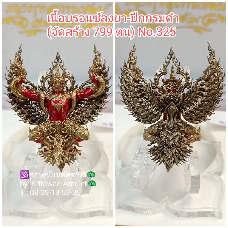 ✨ Supreme Phaya Subwannaphat Garuda – 100‑Year Fortune, Rank & Prestige Power Amulet by Luang Pho Phat (First Buddhist‑Art Garuda Edition, Wat Huai Duan)