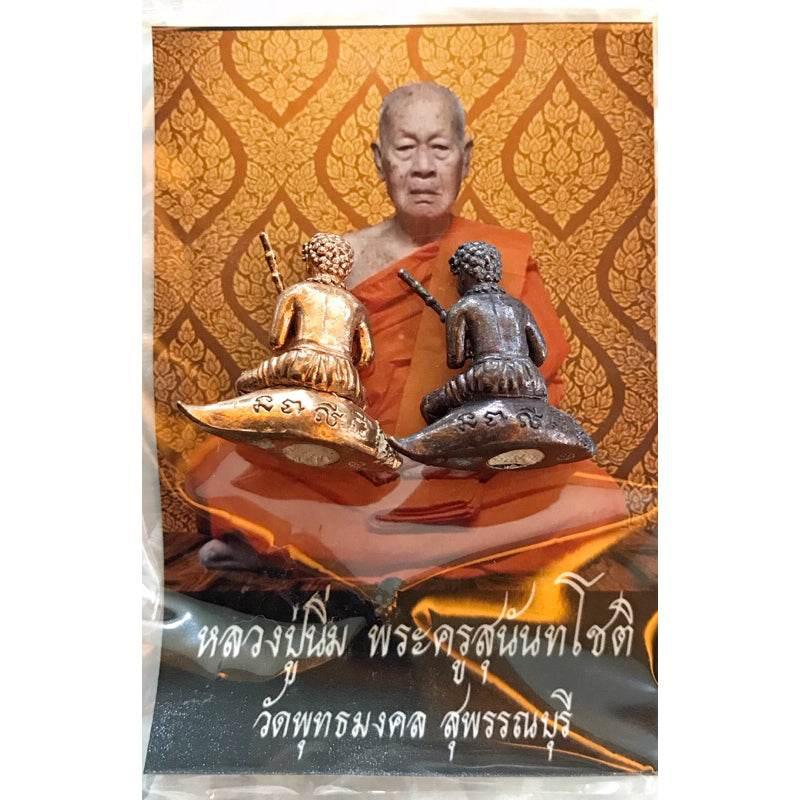 Chao Ngo Statue - Jinadamanee Wealth-Summoning Dwarf by Luang Pu Nim, Wat Phuttha Mongkhon, Suphanburi