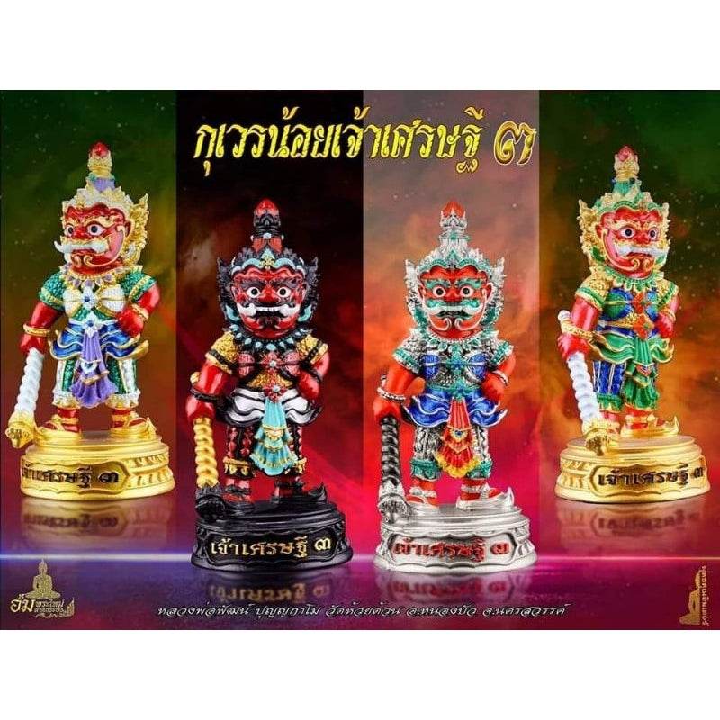Thai Wealth Blessing Statue Limited Edition Set for Prosperity and Abundance Decor - Elevate Your Space