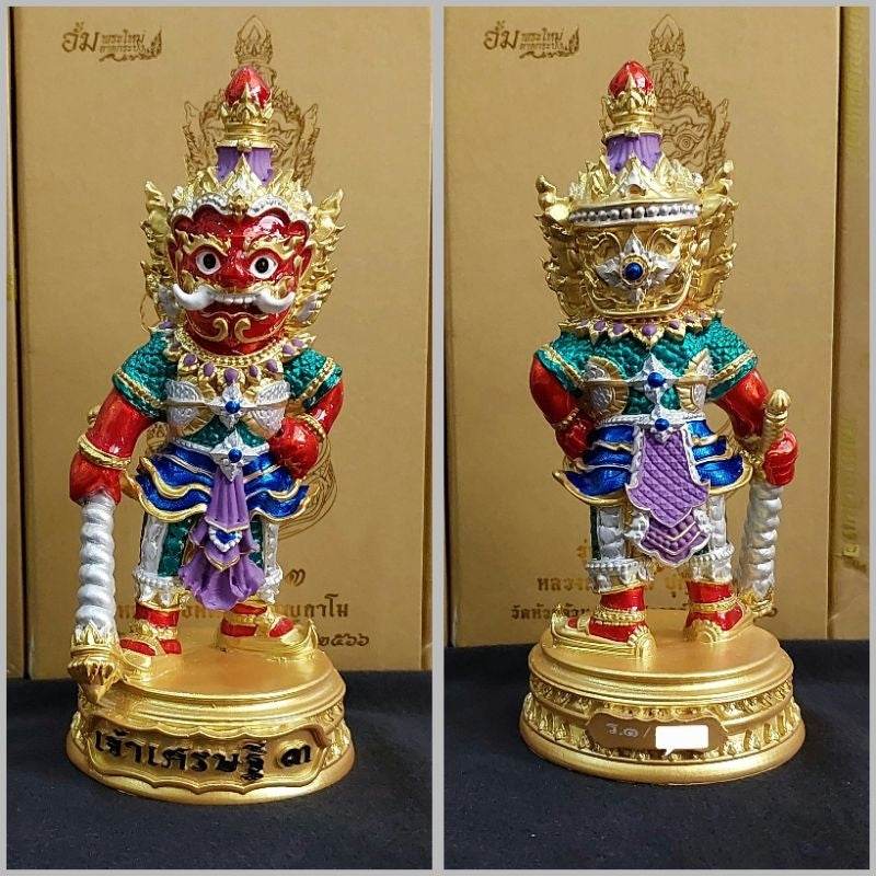 Thai Wealth Blessing Statue Limited Edition Set for Prosperity and Abundance Decor - Elevate Your Space รายการที่ 1 ขนาด5.8นิ้ว
