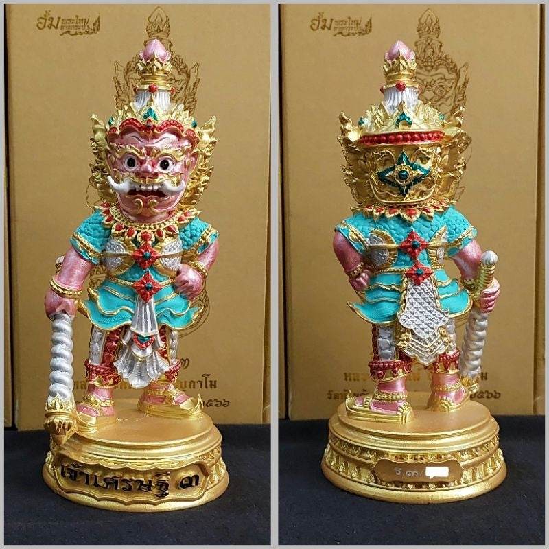 Thai Wealth Blessing Statue Limited Edition Set for Prosperity and Abundance Decor - Elevate Your Space รายการที่ 3 ขนาด5.8นิ้ว