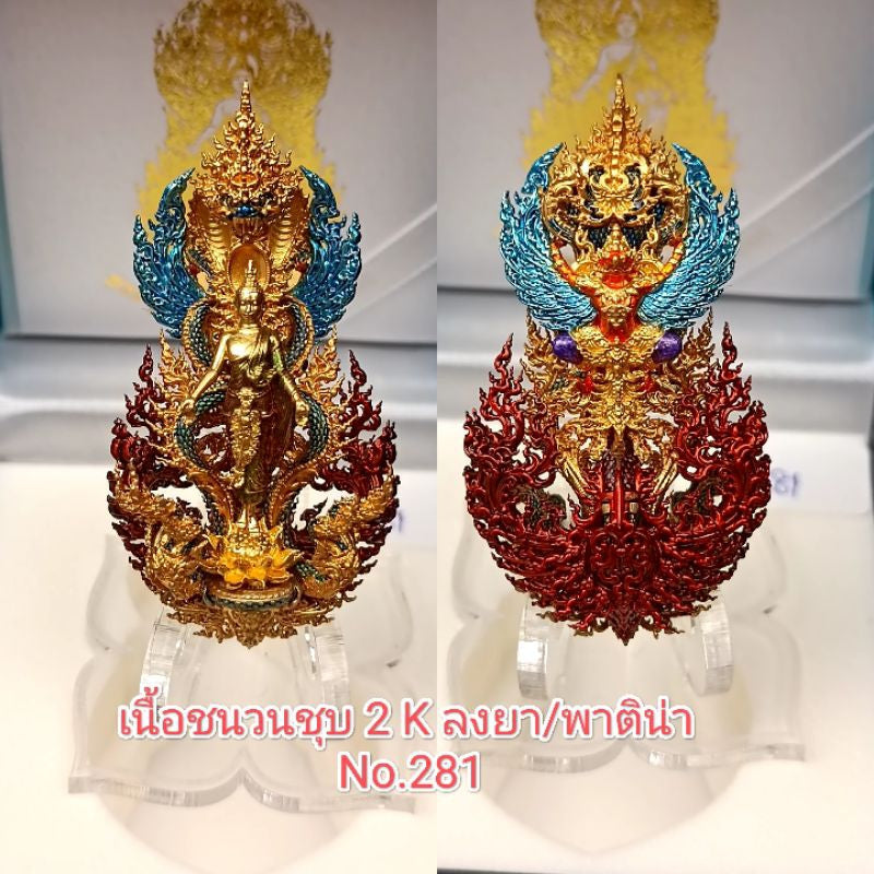 พระพุทธปาฏิหาริย์เปิดโลก วัดวิมุตติธรรม ขนาดสูง5.7ซม Thai Blessing Co เนื้อชนวน2Kเลข.281 / สูง5.7ซม. เนื้อชนวน2Kเลข306 / สูง5.7ซม. บรอนซ์ชุบ3k เลข.4 / สูง5.7ซม. เนื้อชนวน2Kเลข306 / สูง5.7ซม.-เนื้อชนวน2Kเลข.281 / สูง5.7ซม.-บรอนซ์ชุบ3k เลข.4 / สูง5.7ซม.-แจกศูนย์No.129 / สูง5.7ซม.-แจกศูนย์No.105 / สูง5.7ซม.-แจกศูนย์No.88 / สูง5.7ซม.-นวะชุบ2กษัตริNo.203 / สูง5.7ซม.-