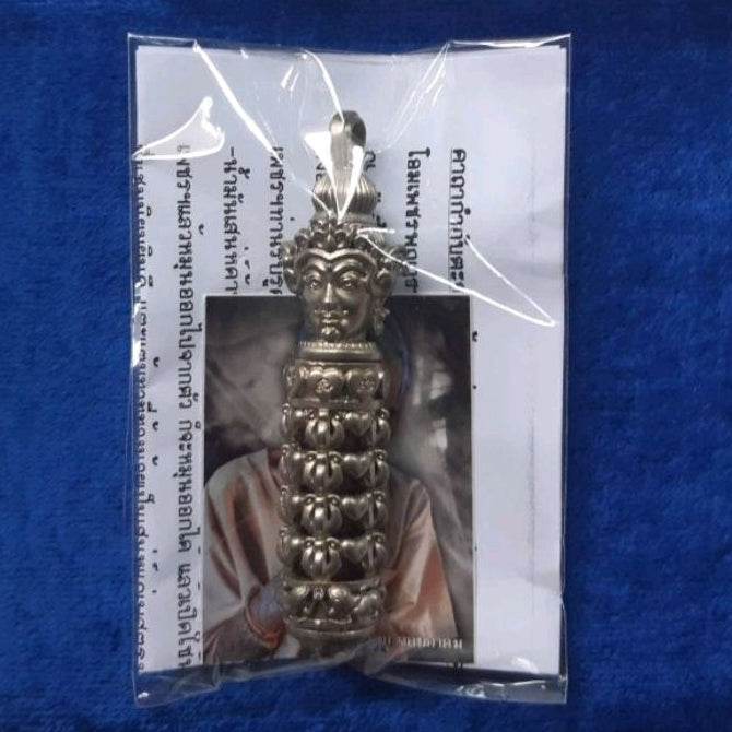 Takrud Namman Por Petch Prachada – Limited Sacred Love &amp; Fortune Amulet (Silver Masterpiece, Only 108 Made) - Thai Blessing Co