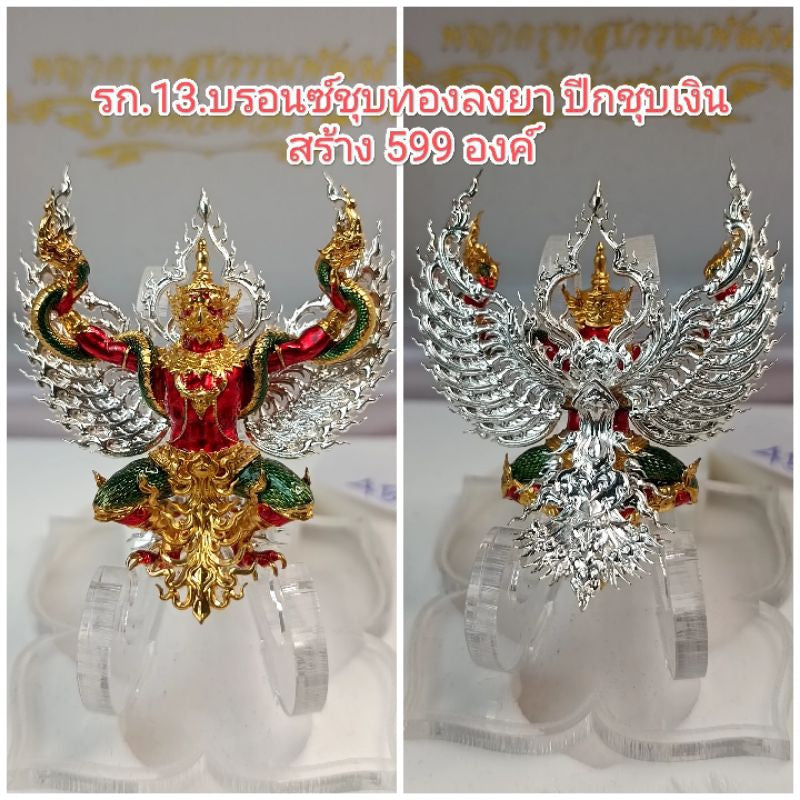 ✨ Supreme Phaya Subwannaphat Garuda – 100‑Year Fortune, Rank & Prestige Power Amulet by Luang Pho Phat (First Buddhist‑Art Garuda Edition, Wat Huai Duan)