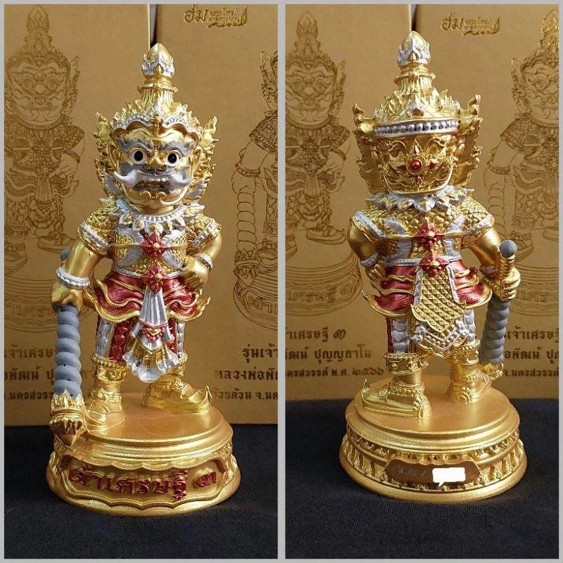 Thai Wealth Blessing Statue Limited Edition Set for Prosperity and Abundance Decor - Elevate Your Space รายการที่ 9 ขนาด5.8นิ้ว