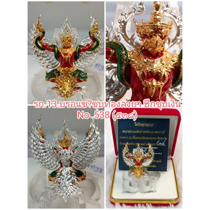 ✨ Supreme Phaya Subwannaphat Garuda – 100‑Year Fortune, Rank & Prestige Power Amulet by Luang Pho Phat (First Buddhist‑Art Garuda Edition, Wat Huai Duan)
