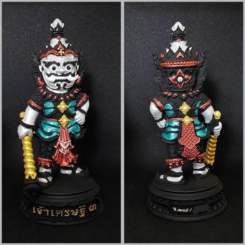 Thai Wealth Blessing Statue Limited Edition Set for Prosperity and Abundance Decor - Elevate Your Space รายการที่ 18 ขนาด5.8นิ้ว