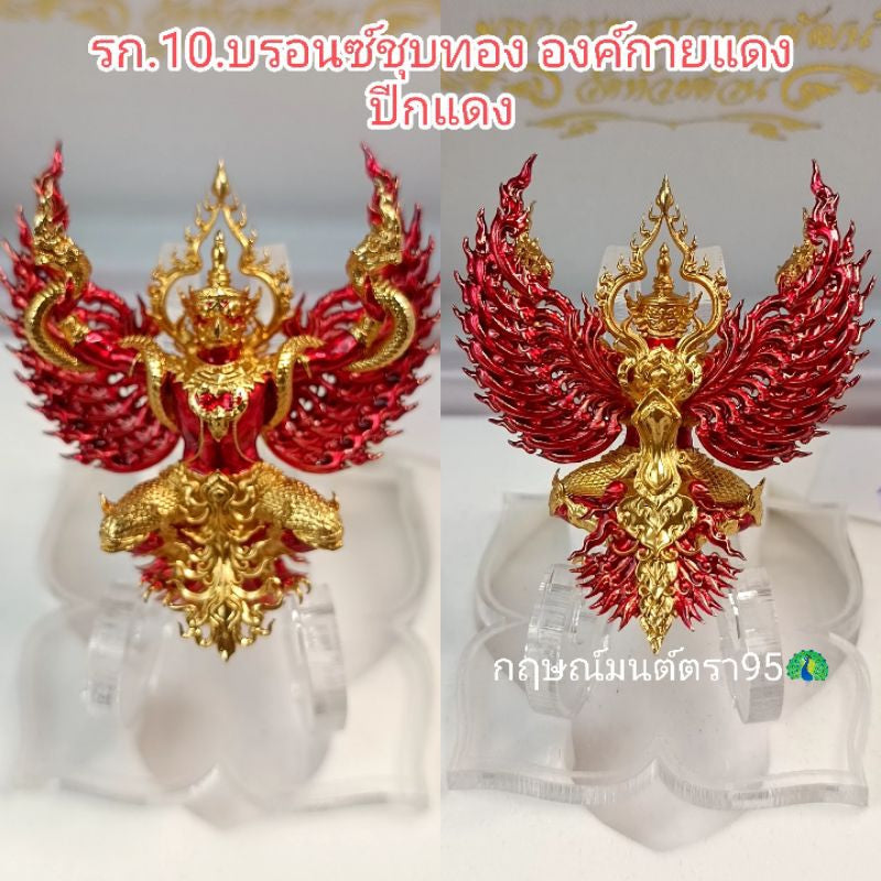 ✨ Supreme Phaya Subwannaphat Garuda – 100‑Year Fortune, Rank & Prestige Power Amulet by Luang Pho Phat (First Buddhist‑Art Garuda Edition, Wat Huai Duan)