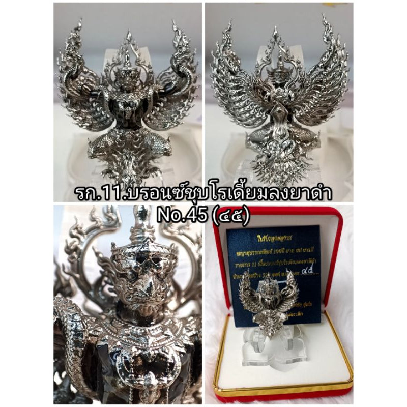 ✨ Supreme Phaya Subwannaphat Garuda – 100‑Year Fortune, Rank & Prestige Power Amulet by Luang Pho Phat (First Buddhist‑Art Garuda Edition, Wat Huai Duan)
