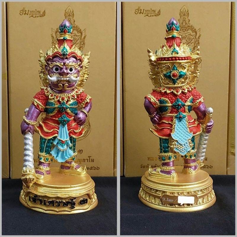 Thai Wealth Blessing Statue Limited Edition Set for Prosperity and Abundance Decor - Elevate Your Space รายการที่ 2 ขนาด5.8นิ้ว
