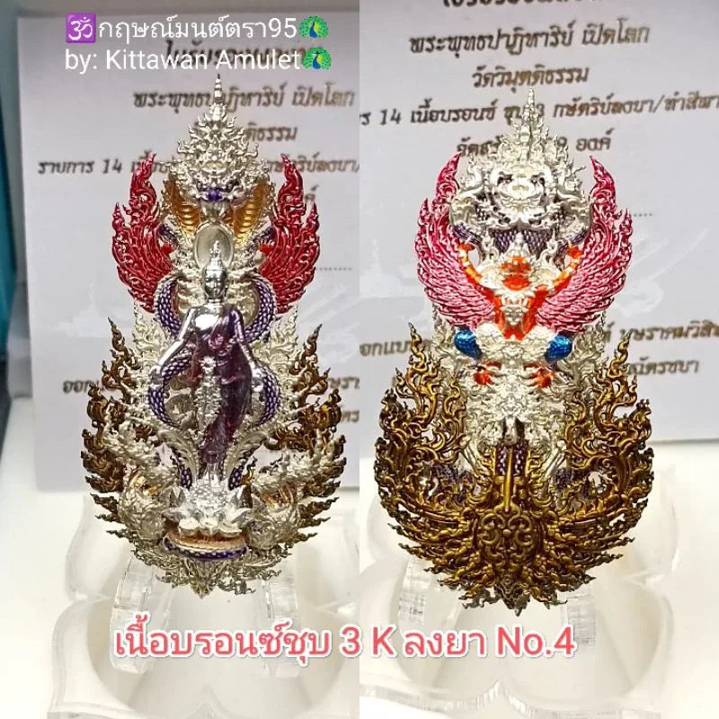 Miracle Buddha Amulet - Limited Edition Wat Wimutthitham for Spiritual Blessings, Protection, and Prosperity
