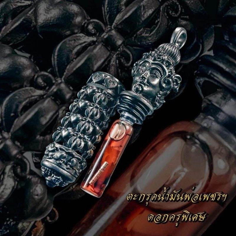 Takrud Namman Por Petch Prachada – Limited Sacred Love &amp; Fortune Amulet (Silver Masterpiece, Only 108 Made) - Thai Blessing Co