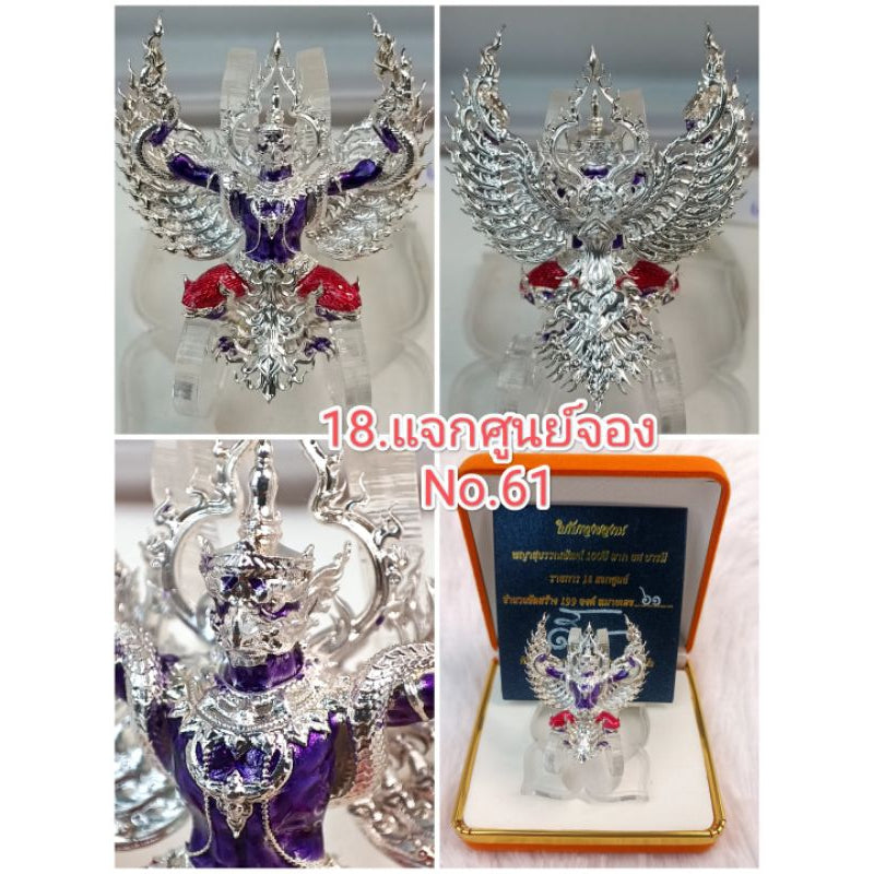 ✨ Supreme Phaya Subwannaphat Garuda – 100‑Year Fortune, Rank & Prestige Power Amulet by Luang Pho Phat (First Buddhist‑Art Garuda Edition, Wat Huai Duan) รก.18(No.61)