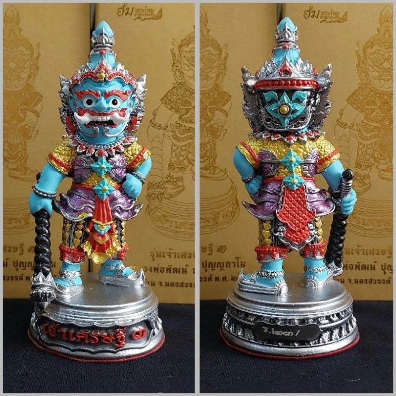 Thai Wealth Blessing Statue Limited Edition Set for Prosperity and Abundance Decor - Elevate Your Space รายการที่ 23 ขนาด5.8นิ้ว