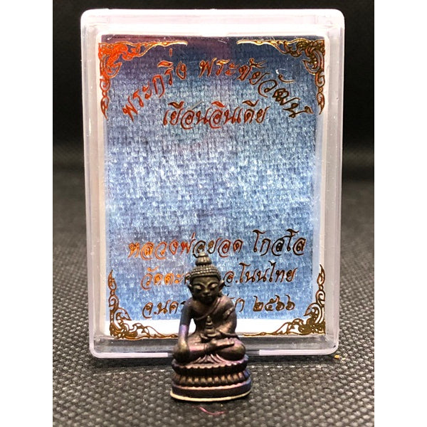 💎 Rare Mekhasit Phra Chaiwat "Visit India" Edition: The Alchemical Sovereign of Fortune & Divine Protection