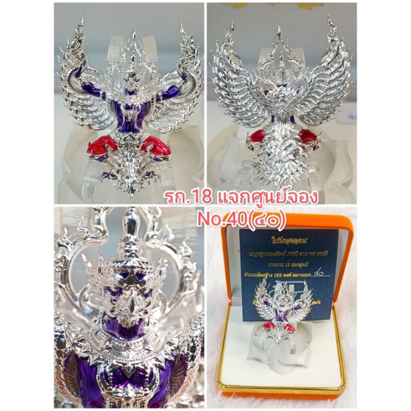 ✨ Supreme Phaya Subwannaphat Garuda – 100‑Year Fortune, Rank & Prestige Power Amulet by Luang Pho Phat (First Buddhist‑Art Garuda Edition, Wat Huai Duan)